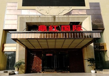 祁门商务KTV少爷哪家最开放-鼎红国际KTV消费价格玩乐点评