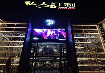 祁门中低档荤素KTV少爷会所体验-私人定制KTV消费荤素点评