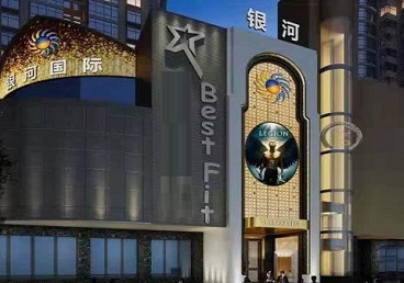 祁门KTV荤台花场男公关服务好-银河国际KTV花场消费点评